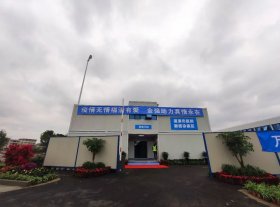 福清市醫院新感染病區